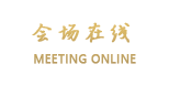 深圳观悦酒店